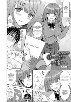 Suki na Musume no Onee-san | The Older Sister of the Girl That I Like Ch1 Page #4
