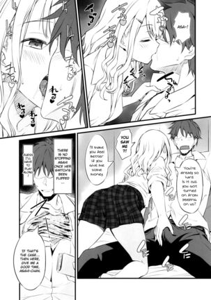 Straylight Enkou Gokko | Playing Pretend Compensated Dating with Straylight Page #7