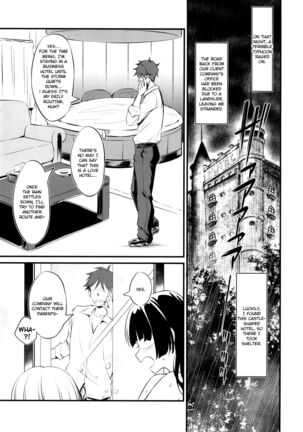 Straylight Enkou Gokko | Playing Pretend Compensated Dating with Straylight Page #3
