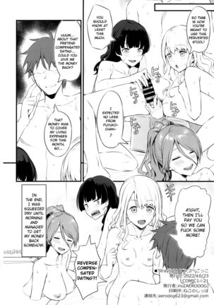 Straylight Enkou Gokko | Playing Pretend Compensated Dating with Straylight Page #22