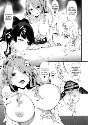 Straylight Enkou Gokko | Playing Pretend Compensated Dating with Straylight Page #17