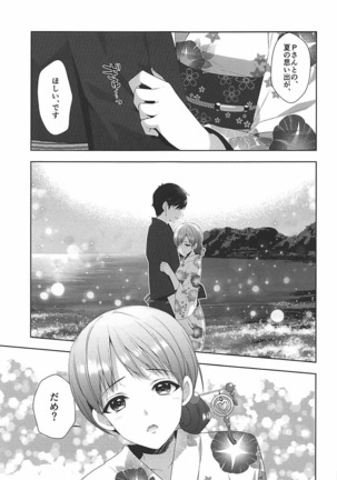 Minami wa Idol toshite Fukenzen Page #18