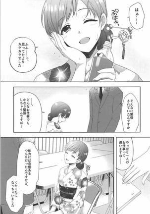 Minami wa Idol toshite Fukenzen Page #6