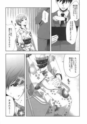 Minami wa Idol toshite Fukenzen Page #7