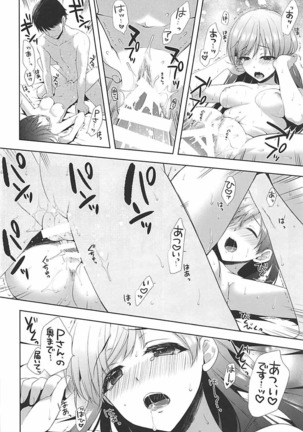 Minami wa Idol toshite Fukenzen Page #27