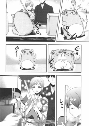 Minami wa Idol toshite Fukenzen Page #13