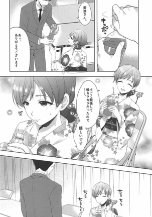 Minami wa Idol toshite Fukenzen Page #5
