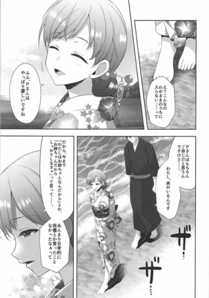 Minami wa Idol toshite Fukenzen Page #16