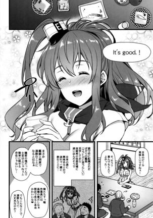 Deisui Sara-chan Omochikaeri Namahame Sex - Page 3
