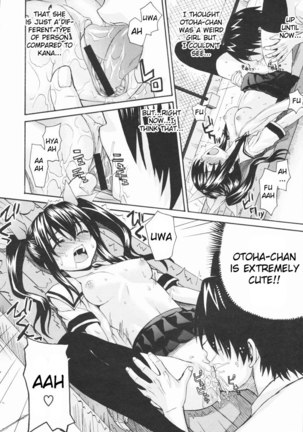 Onegai Sister Plus Page #14