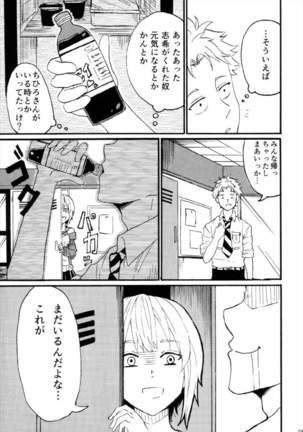 Image 3430986
