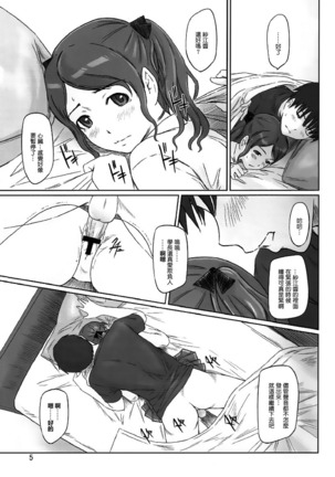 Image 7259110