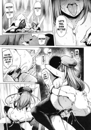 Soku Hame Gal Bitch! + Mise Hame Gal Bitch! Page #17