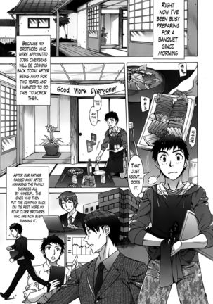 Ran Kon Chapter 1 Page #4