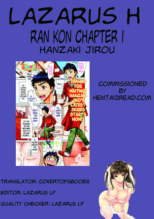 Ran Kon Chapter 1 Page #22