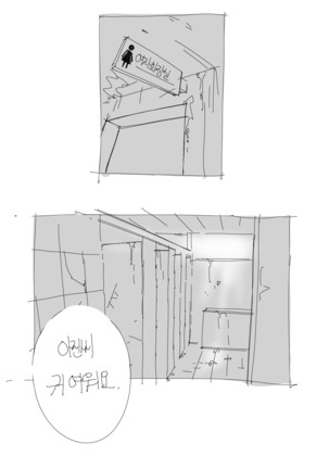 네 목소리를 더 들려줘.manhwa