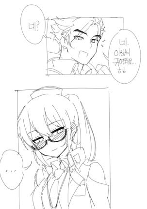 네 목소리를 더 들려줘.manhwa