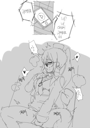 네 목소리를 더 들려줘.manhwa