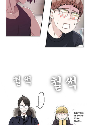 Tissue Thieves Ch.1-32 Page #9