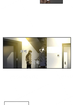 Tissue Thieves Ch.1-32 Page #6