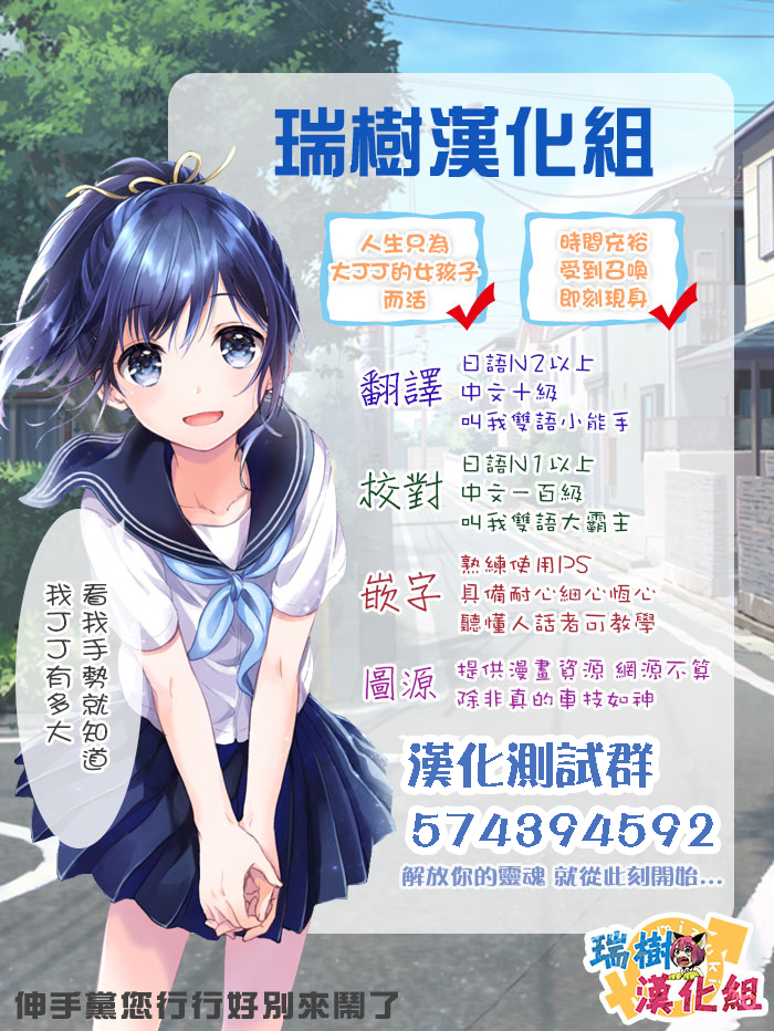 Elf Fuuzoku Otokonoko Kuro Hen