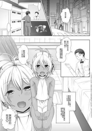 Image 4573058