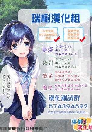 Elf Fuuzoku Otokonoko Kuro Hen Page #25