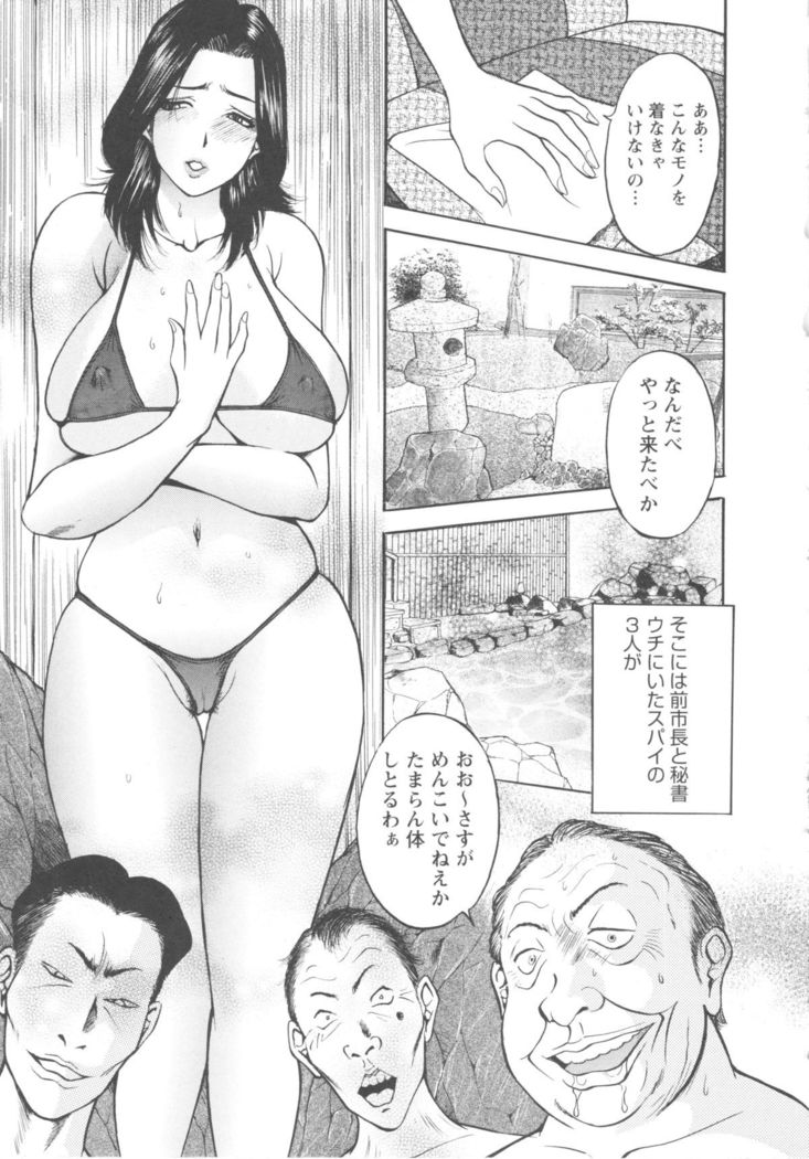 Kosuri Zuma