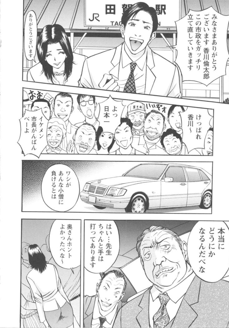 Kosuri Zuma