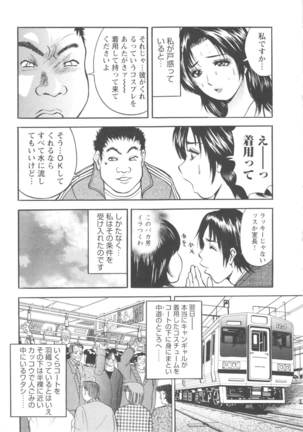 Kosuri Zuma Page #31