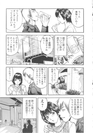 Kosuri Zuma Page #133