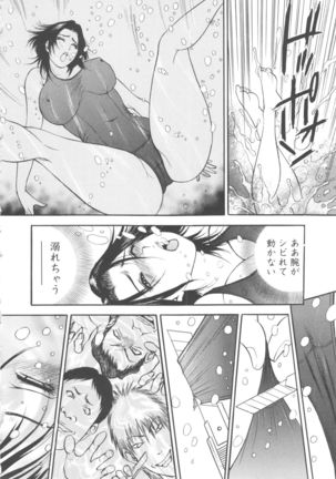 Kosuri Zuma Page #198