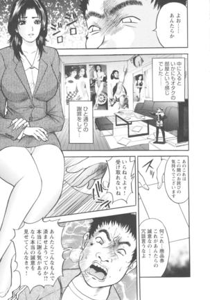 Kosuri Zuma Page #29