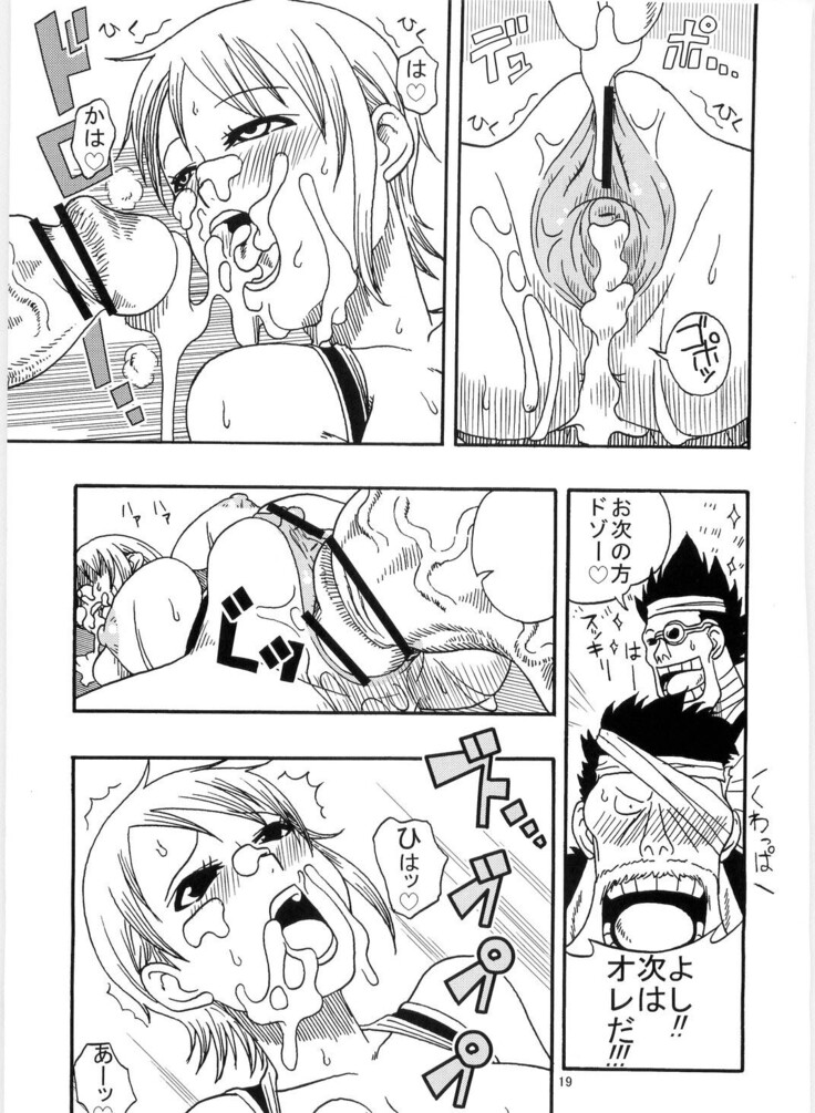 Nami no Koukai Nisshi Special 4
