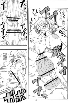 Nami no Koukai Nisshi Special 4 Page #25