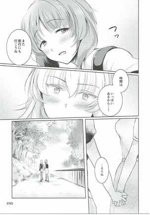 Futarikiri no Natsu - Page 40
