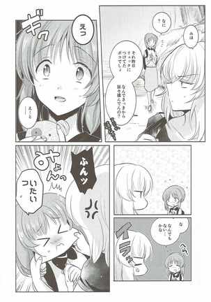 Futarikiri no Natsu - Page 35