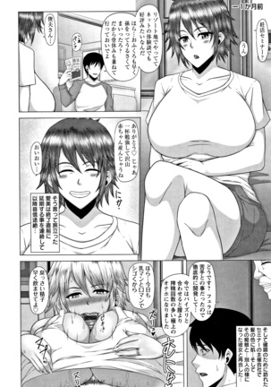 Joushiki Daha! Kuro Gal Bitch-ka Seikatsu Page #170