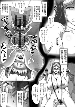 Joushiki Daha! Kuro Gal Bitch-ka Seikatsu Page #53