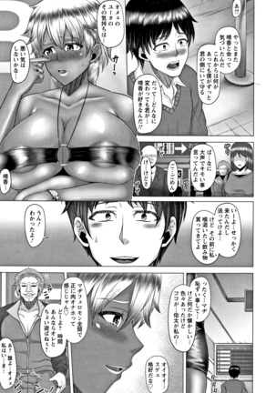 Joushiki Daha! Kuro Gal Bitch-ka Seikatsu Page #127