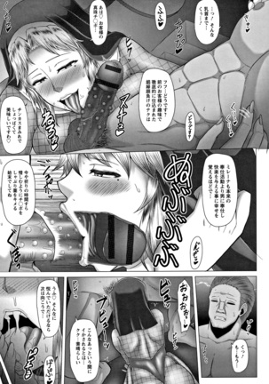Joushiki Daha! Kuro Gal Bitch-ka Seikatsu Page #55