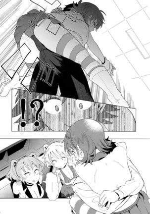 Mio Mika Yui no Style ga Chotto Ecchi Sugiru tte Hanashi Page #26