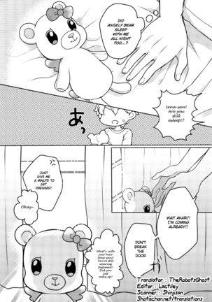 Oyasumi Sono Mae ni - Page 31