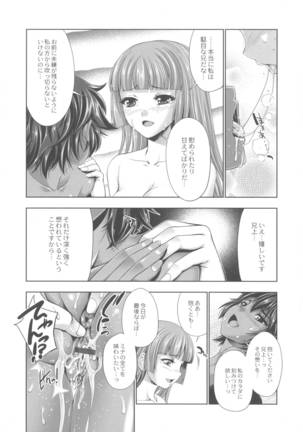 Dai Uso Onna Chuushingura Page #136