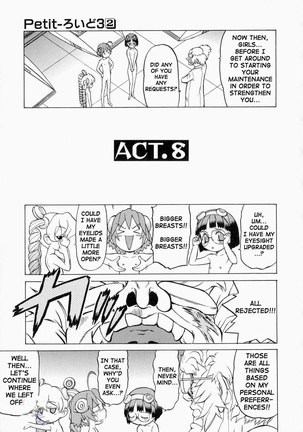 Petit Roid3Vol2 - Act8 - Page 1