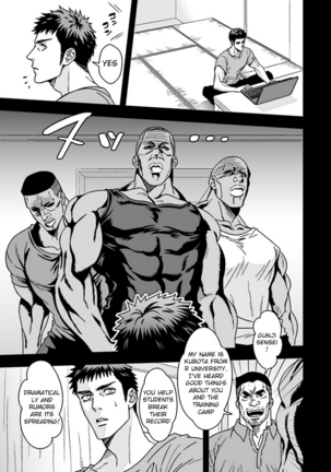 Taiiku Kyoushi 2 ~Bokura no Kagai Jugyou~ | The Gym Teacher 2 ~Our Extracurricular Class~ - Page 45