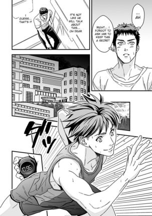 Taiiku Kyoushi 2 ~Bokura no Kagai Jugyou~ | The Gym Teacher 2 ~Our Extracurricular Class~ - Page 20