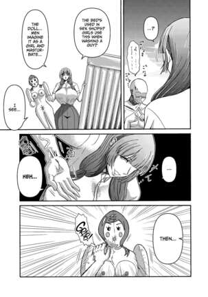 Zoku: Danjo Futari de Mujintou, Nani mo Okinai hazu mo Naku... - Page 19