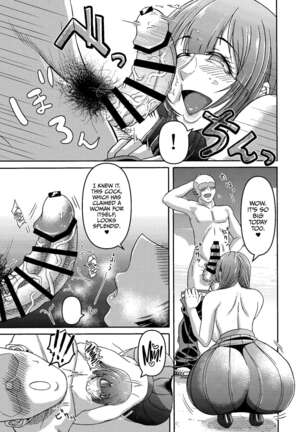 Zoku: Danjo Futari de Mujintou, Nani mo Okinai hazu mo Naku... - Page 23