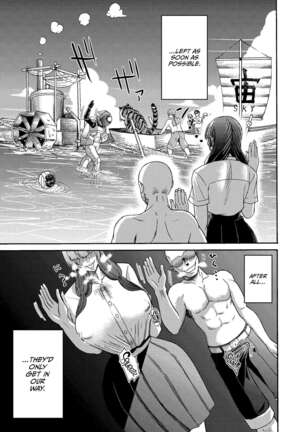 Zoku: Danjo Futari de Mujintou, Nani mo Okinai hazu mo Naku... - Page 17